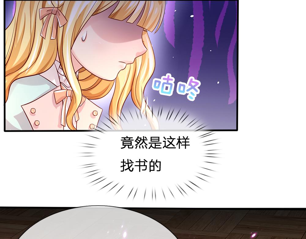第98话 书阁禁域35