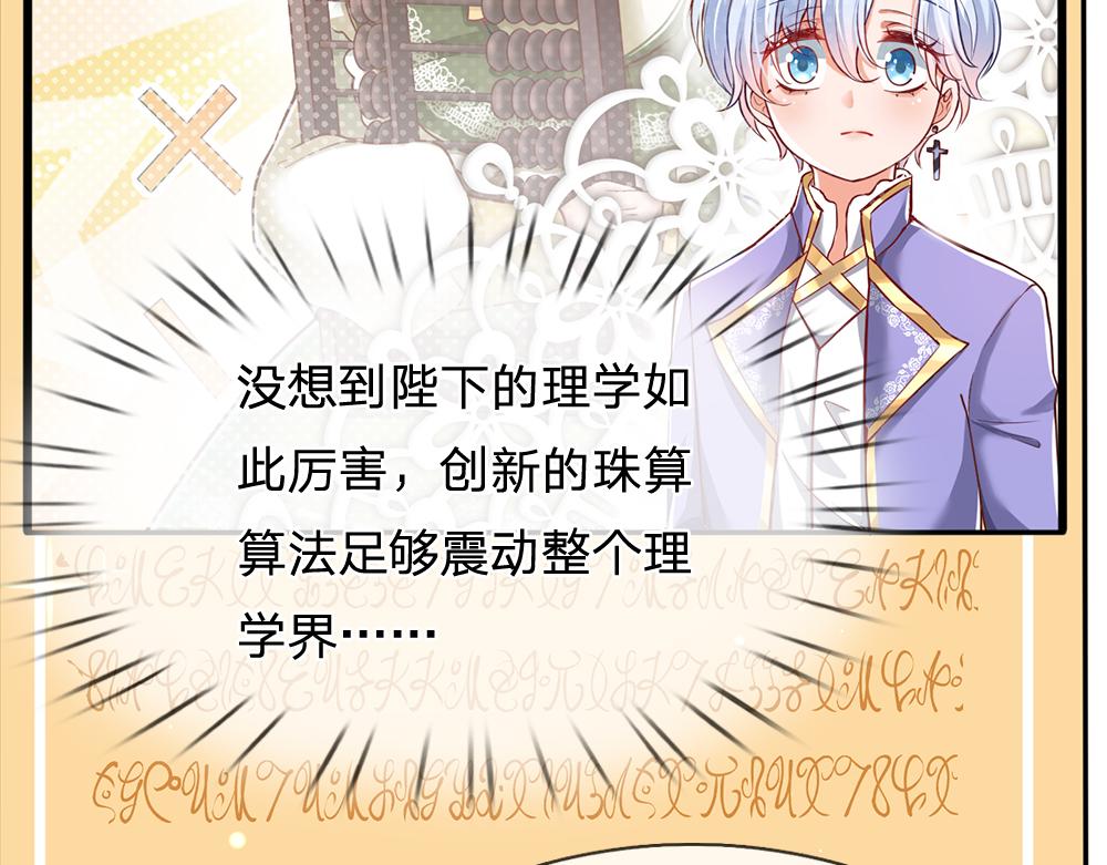 第95话 开撕吧！47
