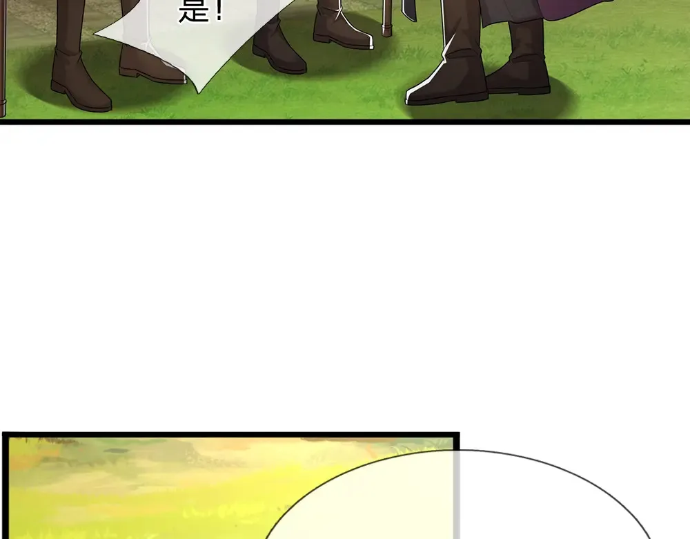 第300话 虚实之间，相互影响40
