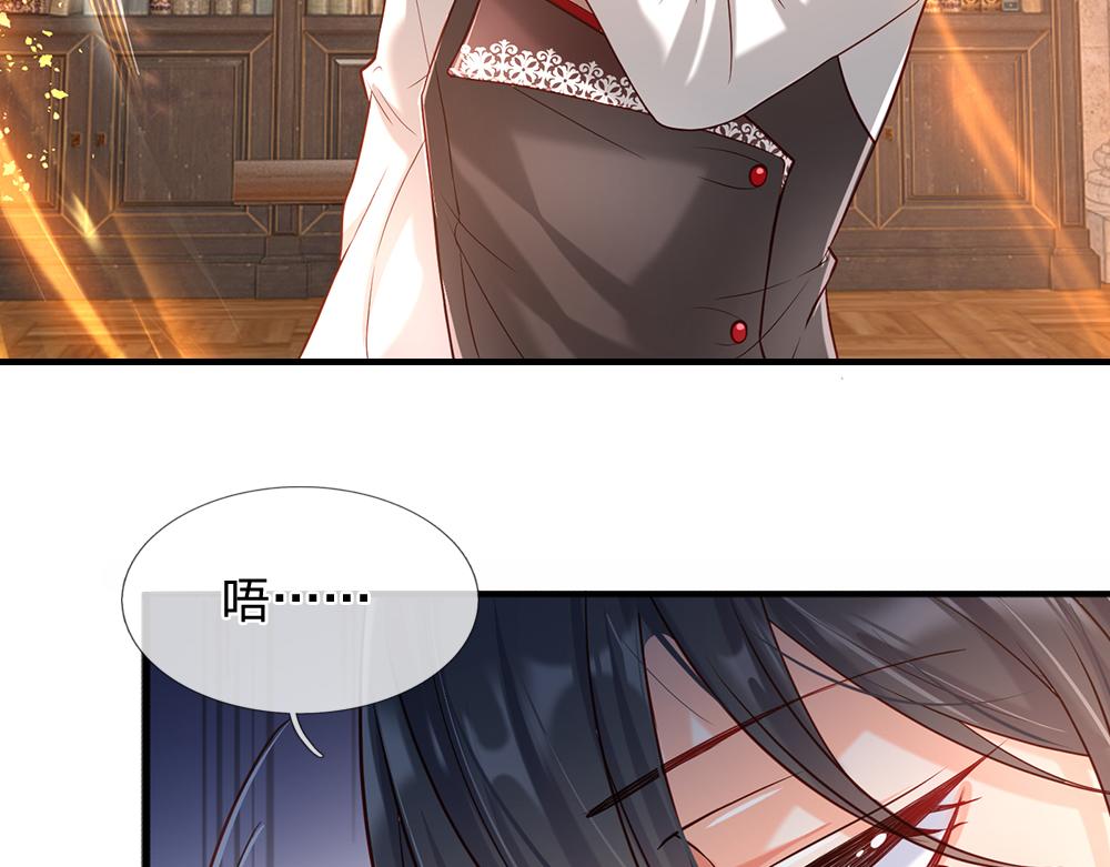 第109话 麻烦的小屁孩54