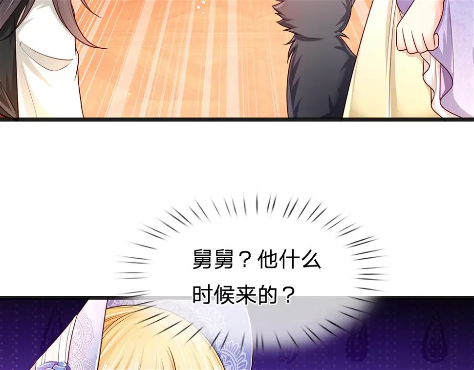第206话 我们一起60