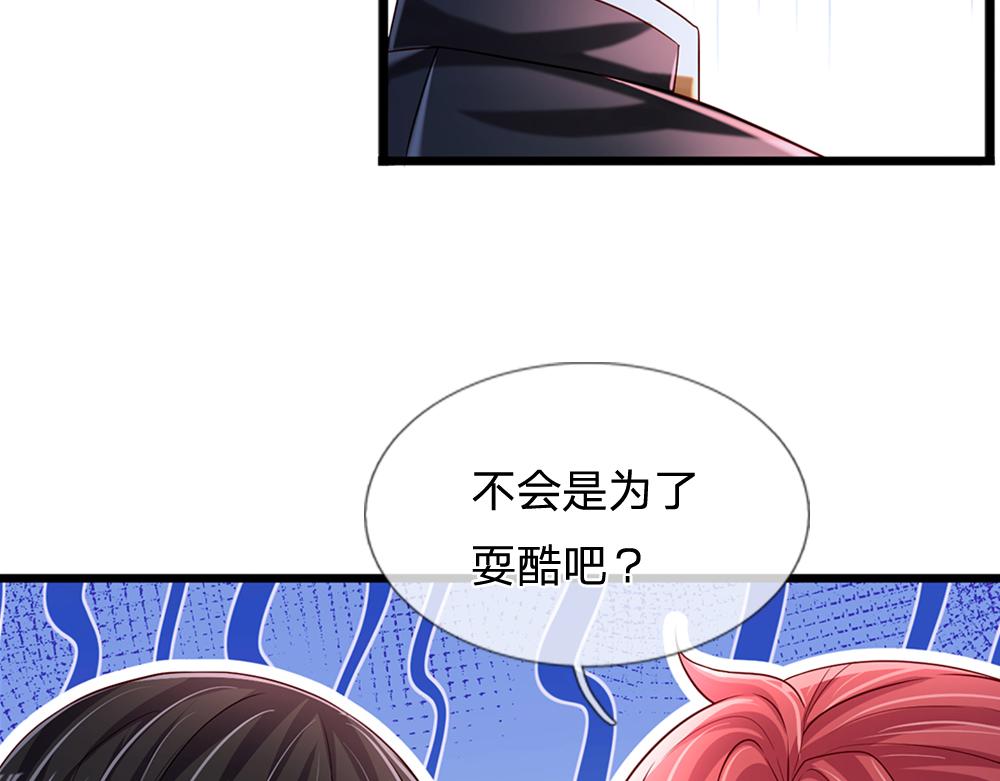 第122话 来自舅舅的威胁57
