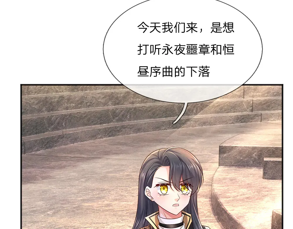 第332话 我选择相信23