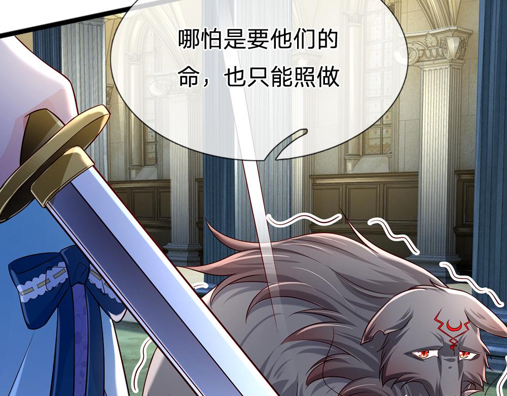 第160话  主仆契约29