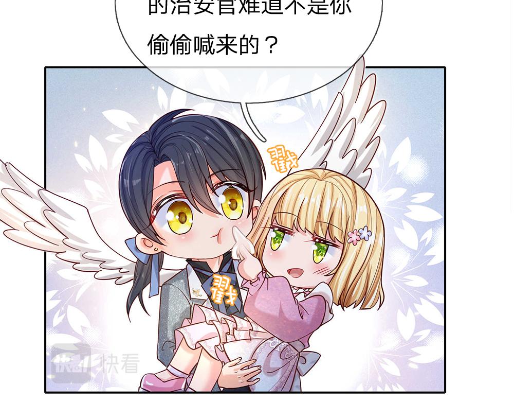 第48话 有亿点点帅63
