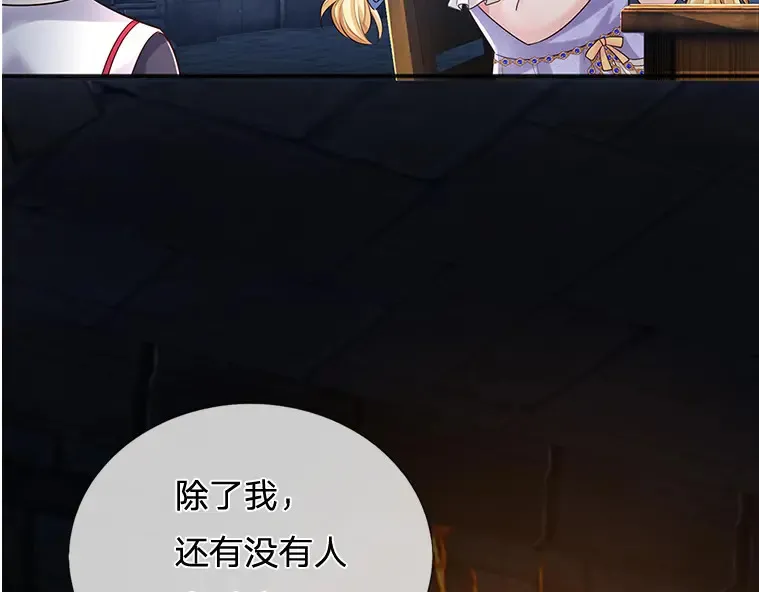 第314话 只有足够强大10