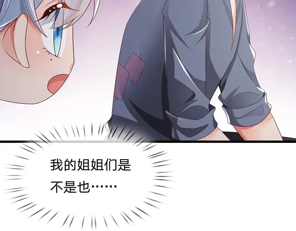 第272话 你惹不起！27