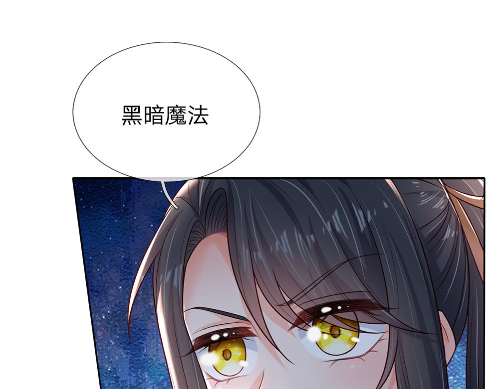 第172话 好朋友，一起面对74