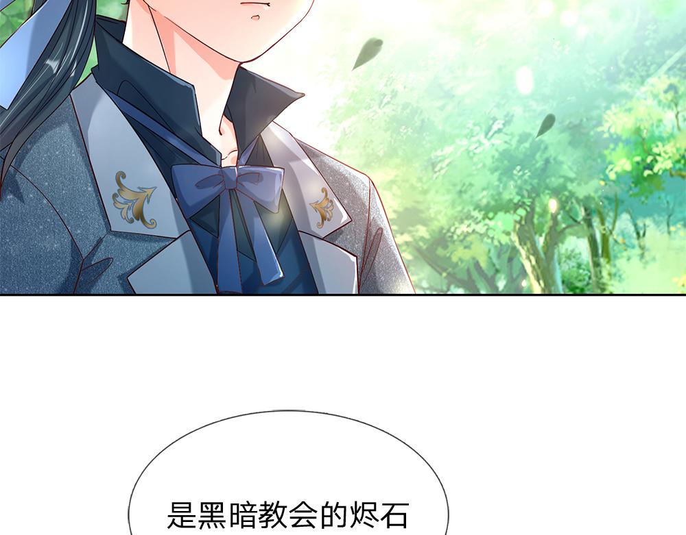 第57话 算计34
