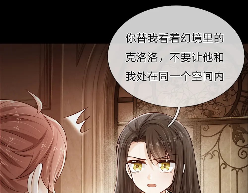 第252话 往日重现16