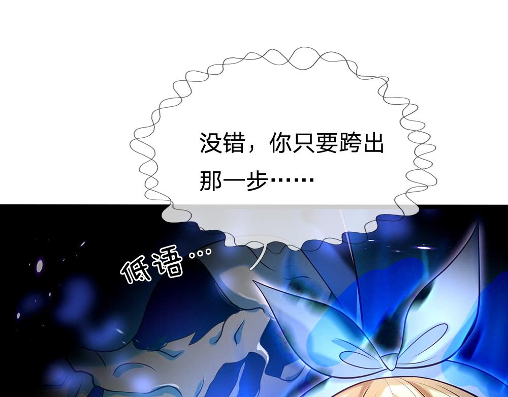 第55话 黑化44