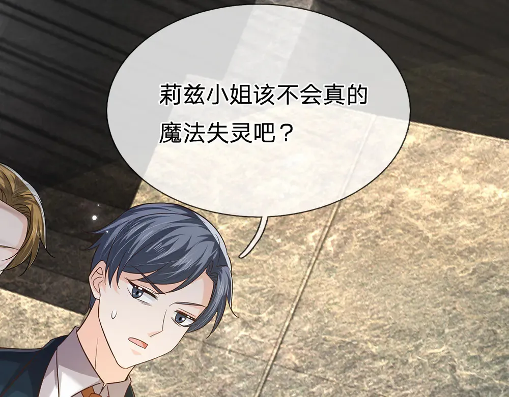 第328话 四象结界62