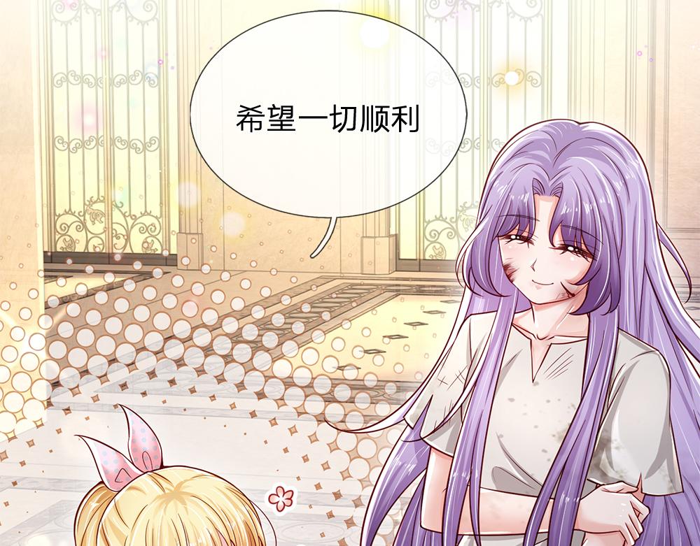 第133话 别怕！她是好人哦！59