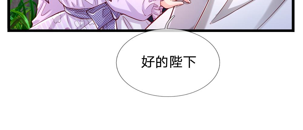 第123话 你是我的小宝贝！77