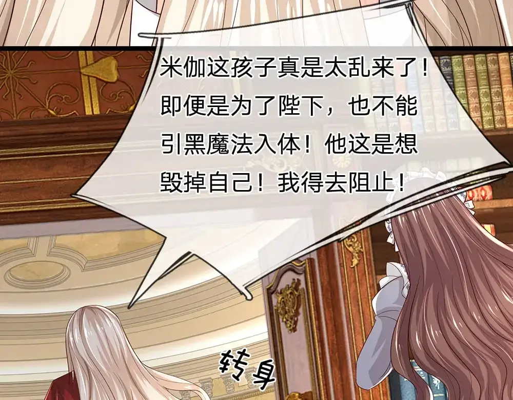 第296话 一孕傻三年20