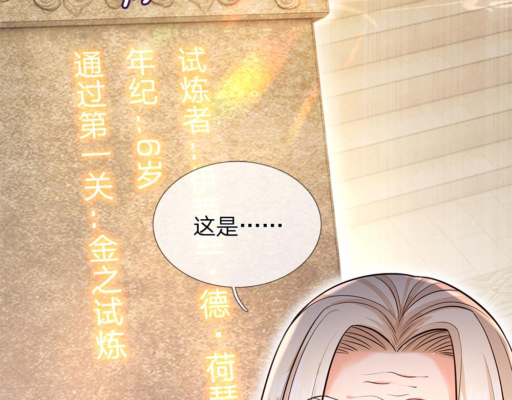 第103话 危险！危险！58