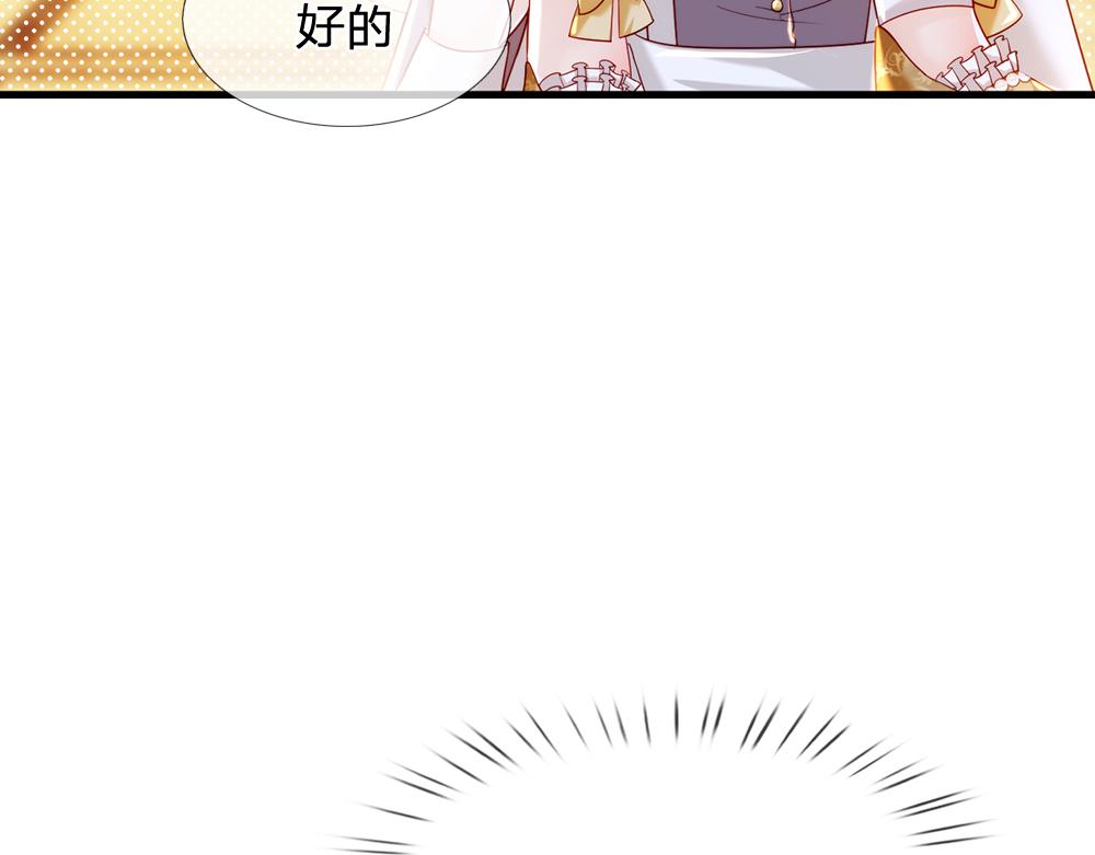 第68话 恶意10