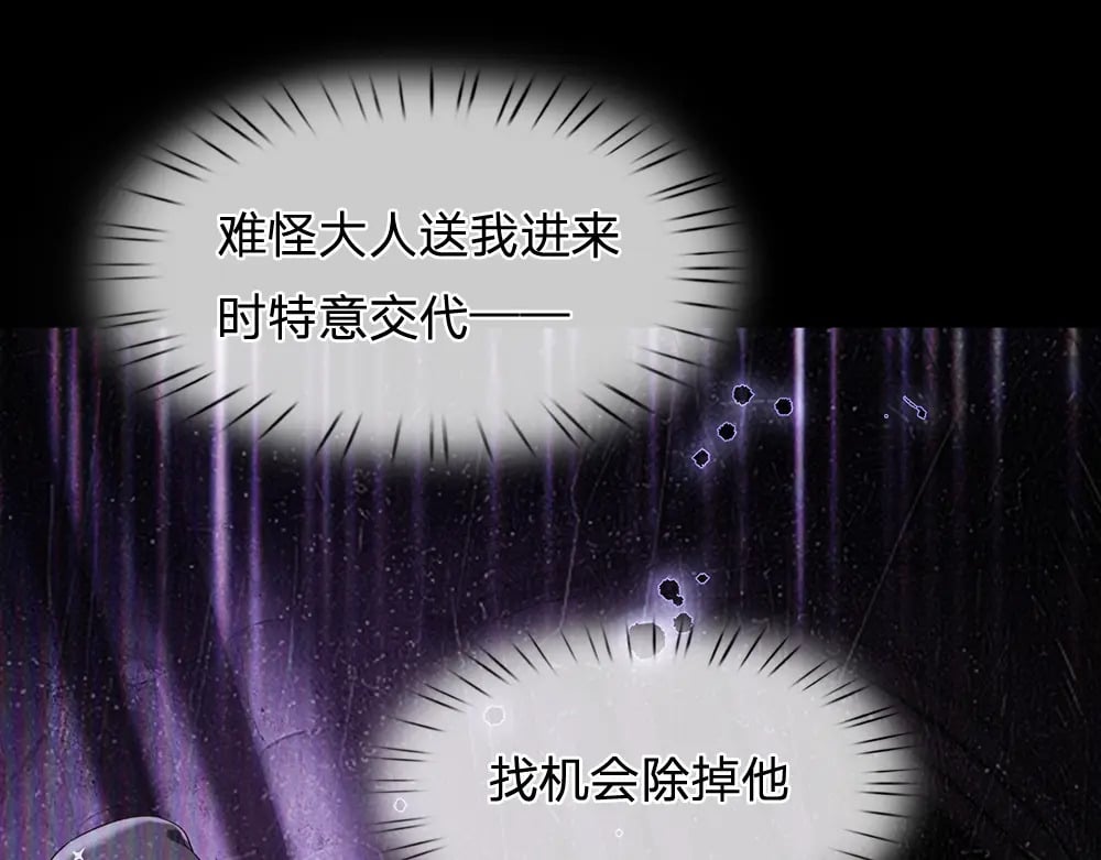 第226话 进食14