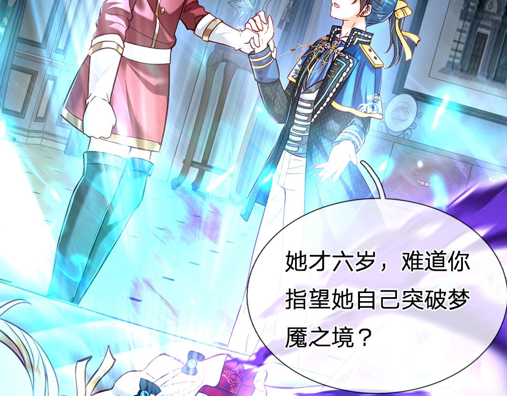 第79话 生之希望20