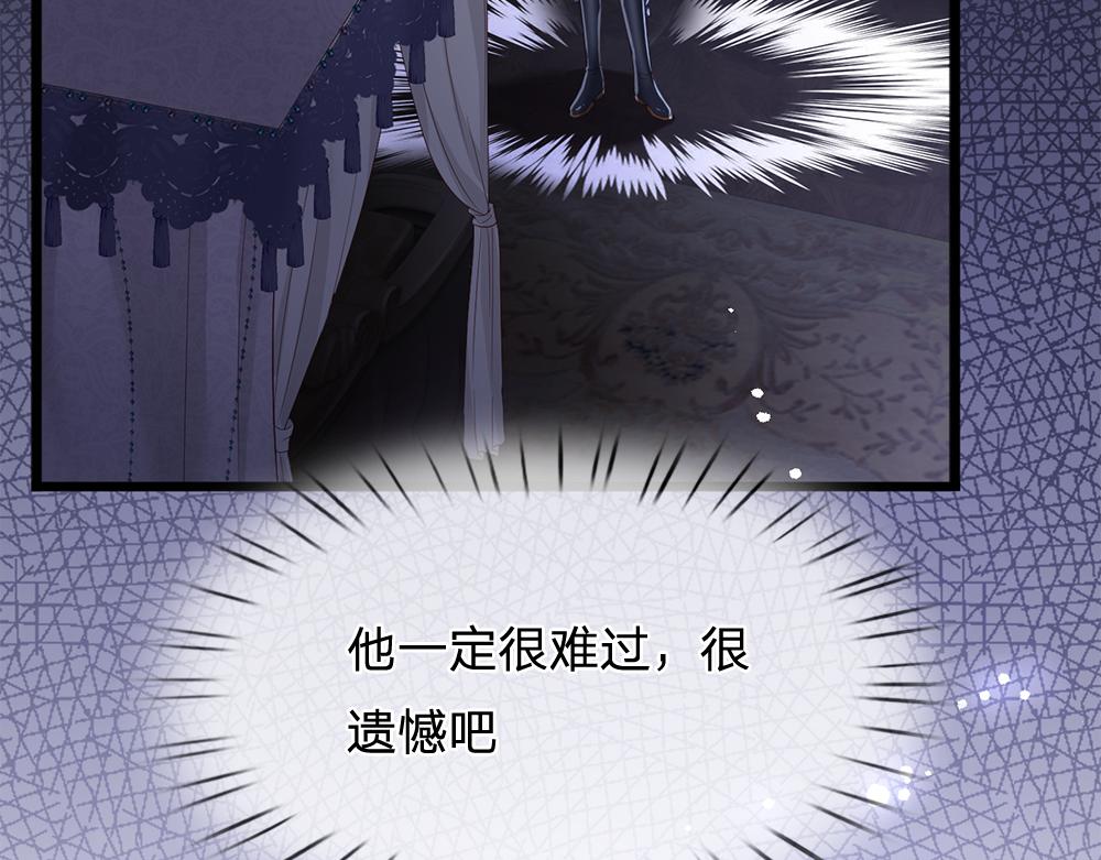 第184话  我是他女儿欸！70
