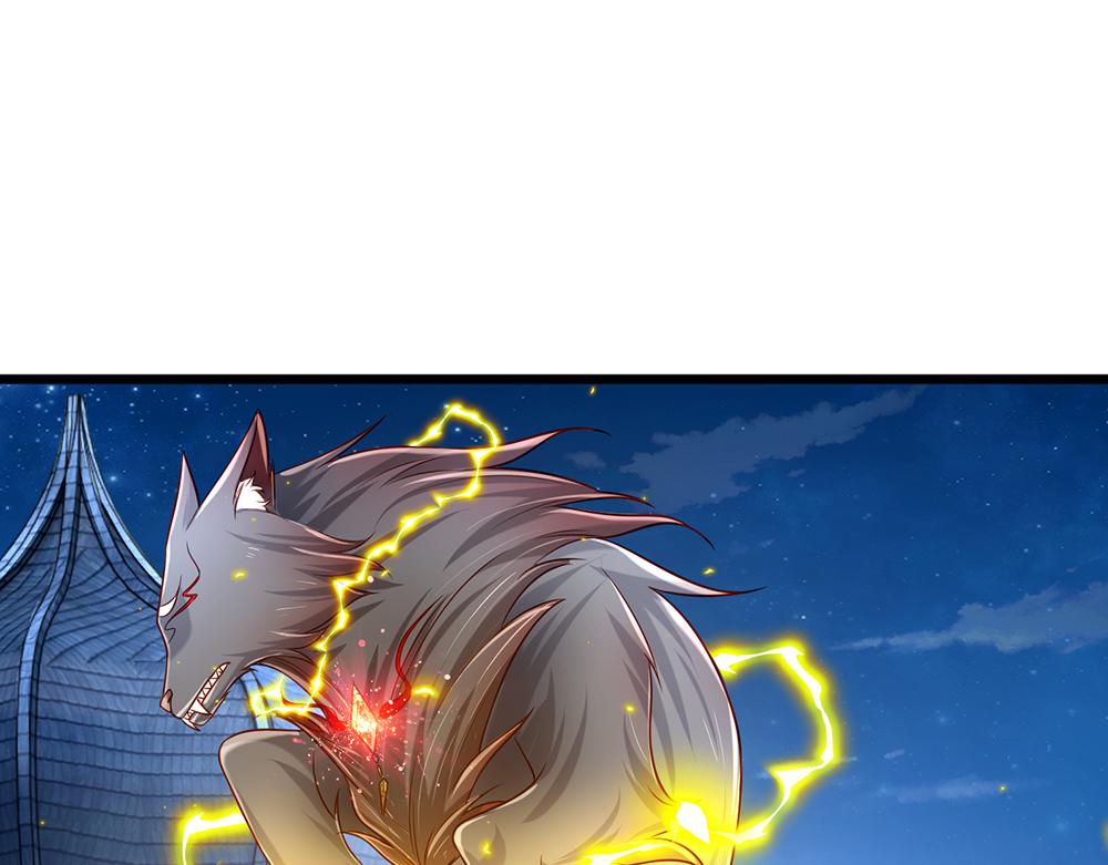 第156话  救救我！79