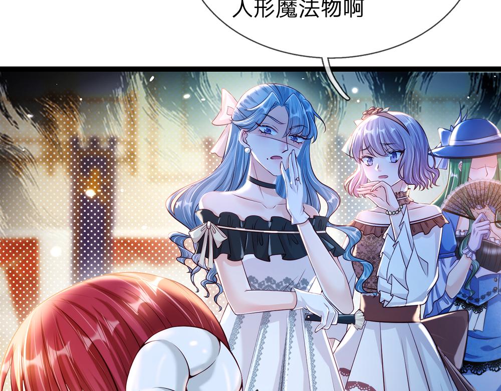 第69话 来决斗吧76