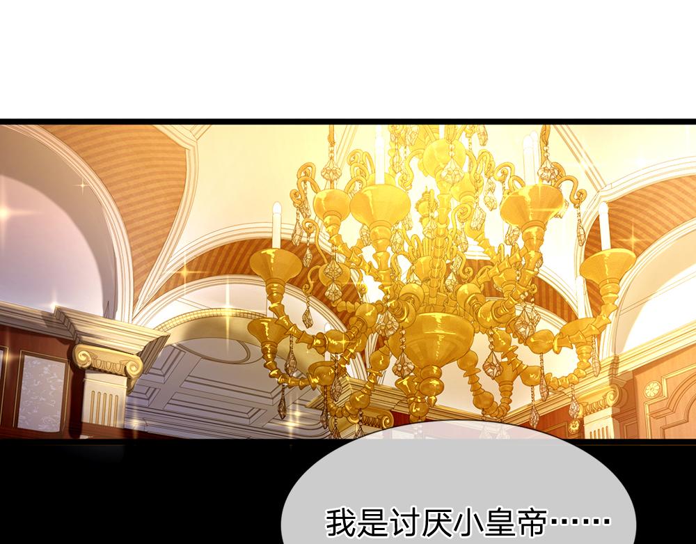 第85话 我不是乔安娜72