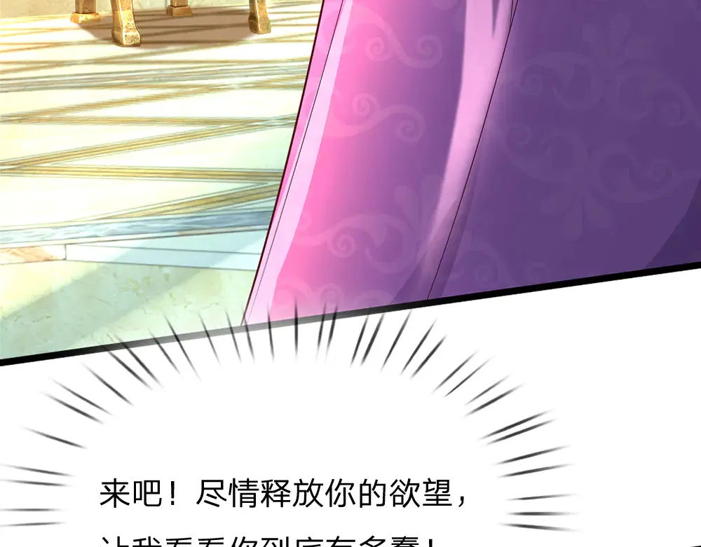 第325话 那不太好吧！22