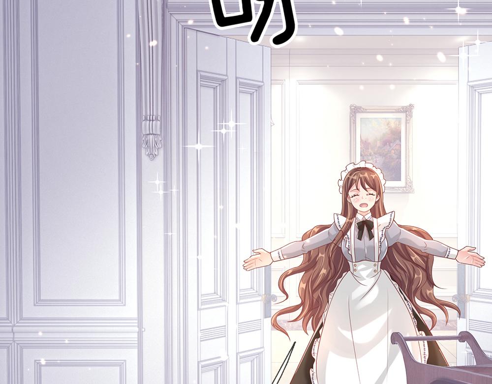 第41话 宫外的黑暗角落65
