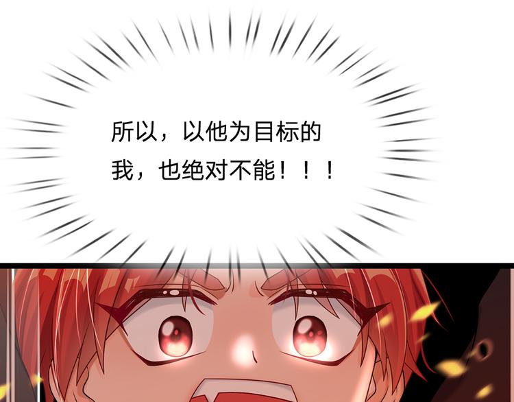 第21话 帝国之火53