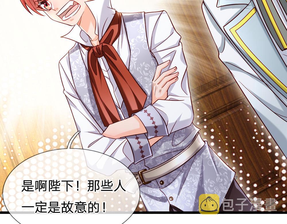 第90话 只能靠自己了！37
