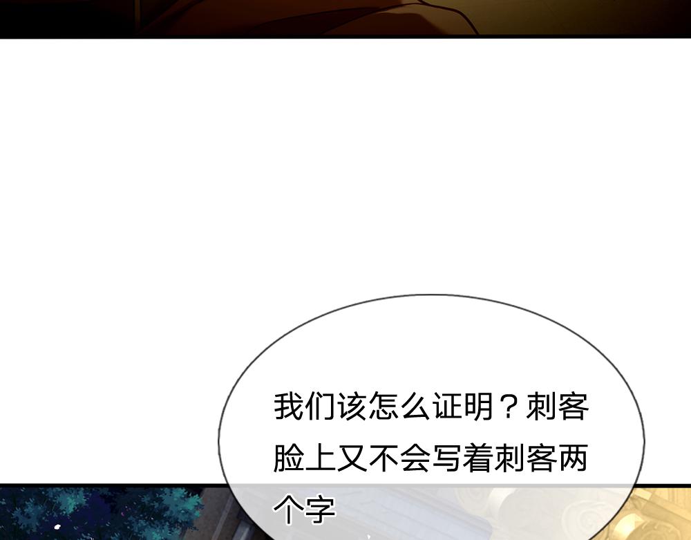 第138话  无法无天42