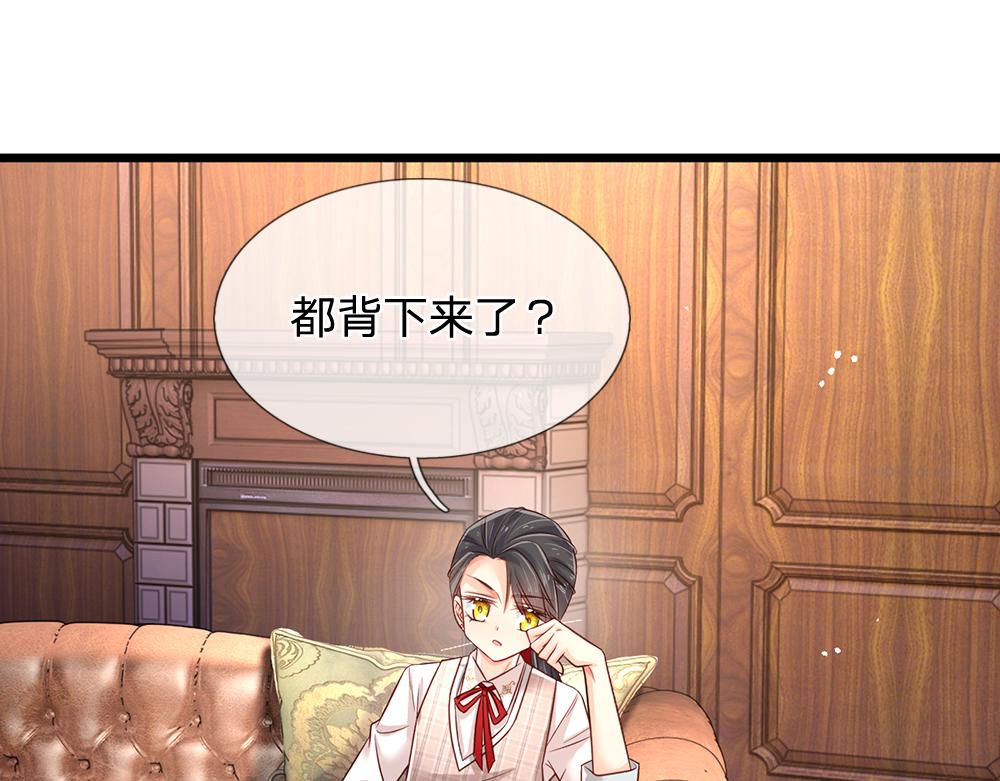 第118话 克洛洛救救我嘛46