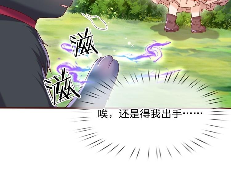 第26话 雏鸟与风45