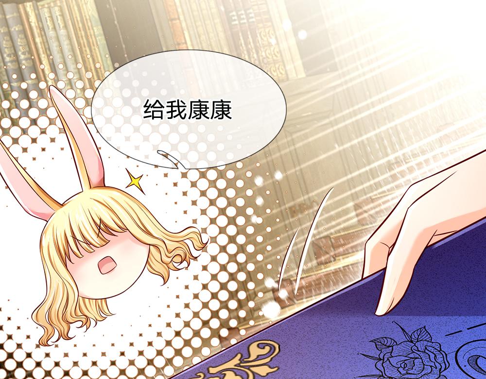 第108话 小福星77