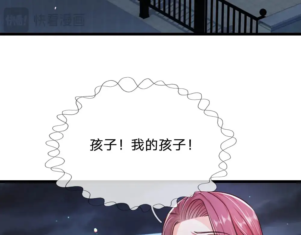 第291话 我在教你做人！65