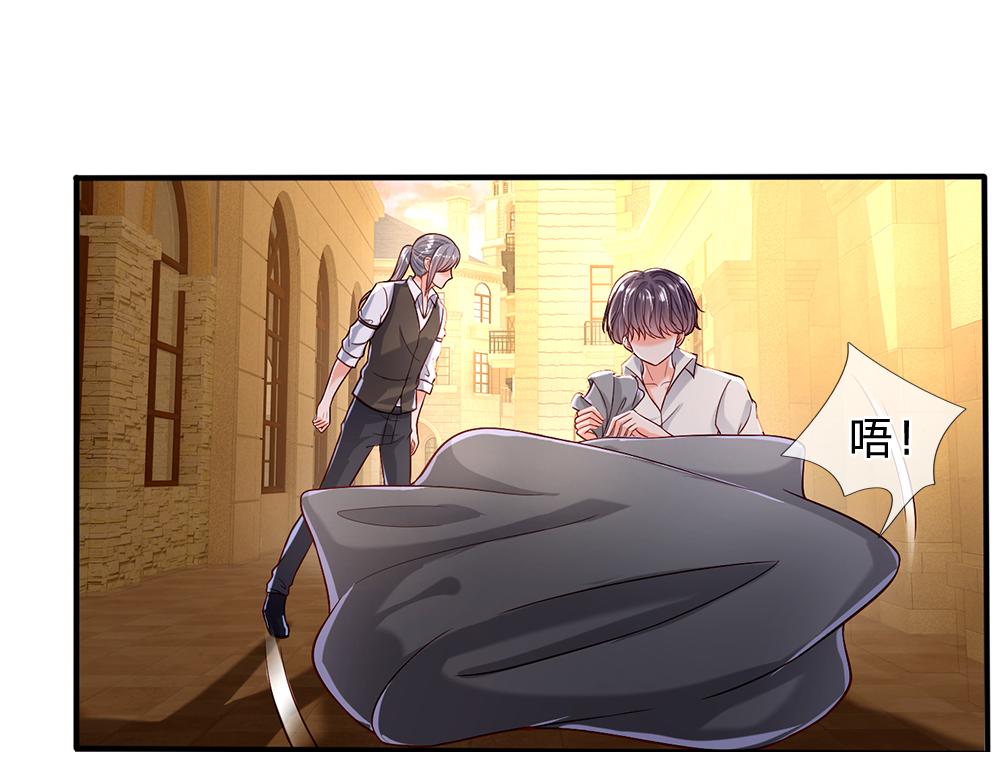 第45话 被抓去当祭品25
