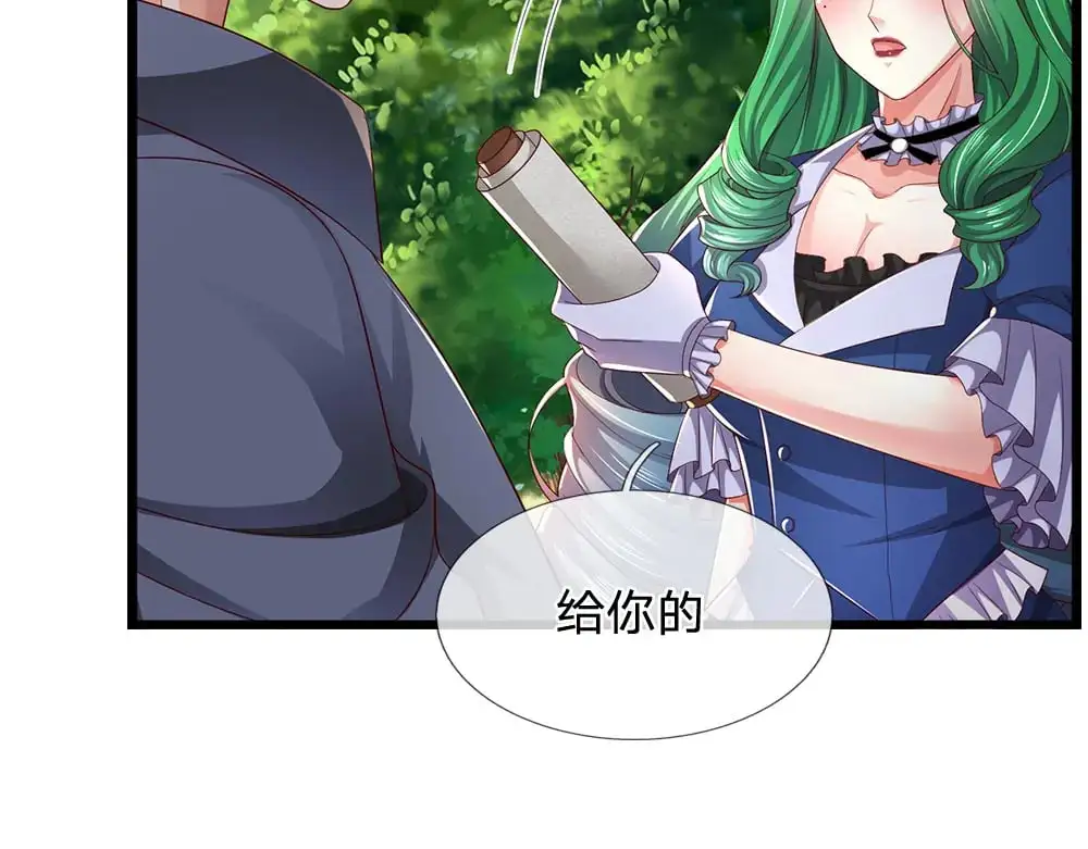 第272话 你惹不起！36