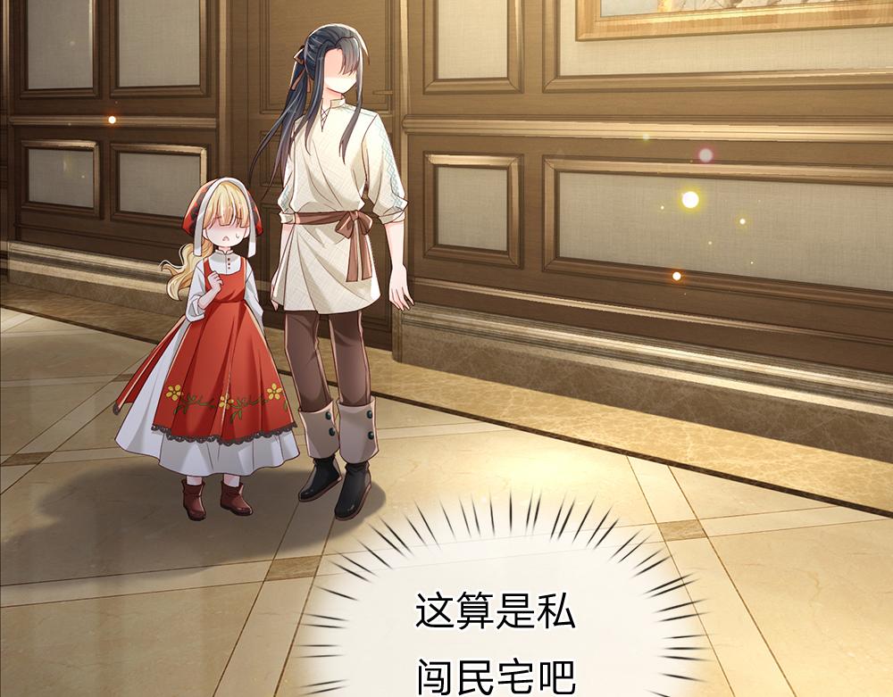 第168话  成为好姐妹47
