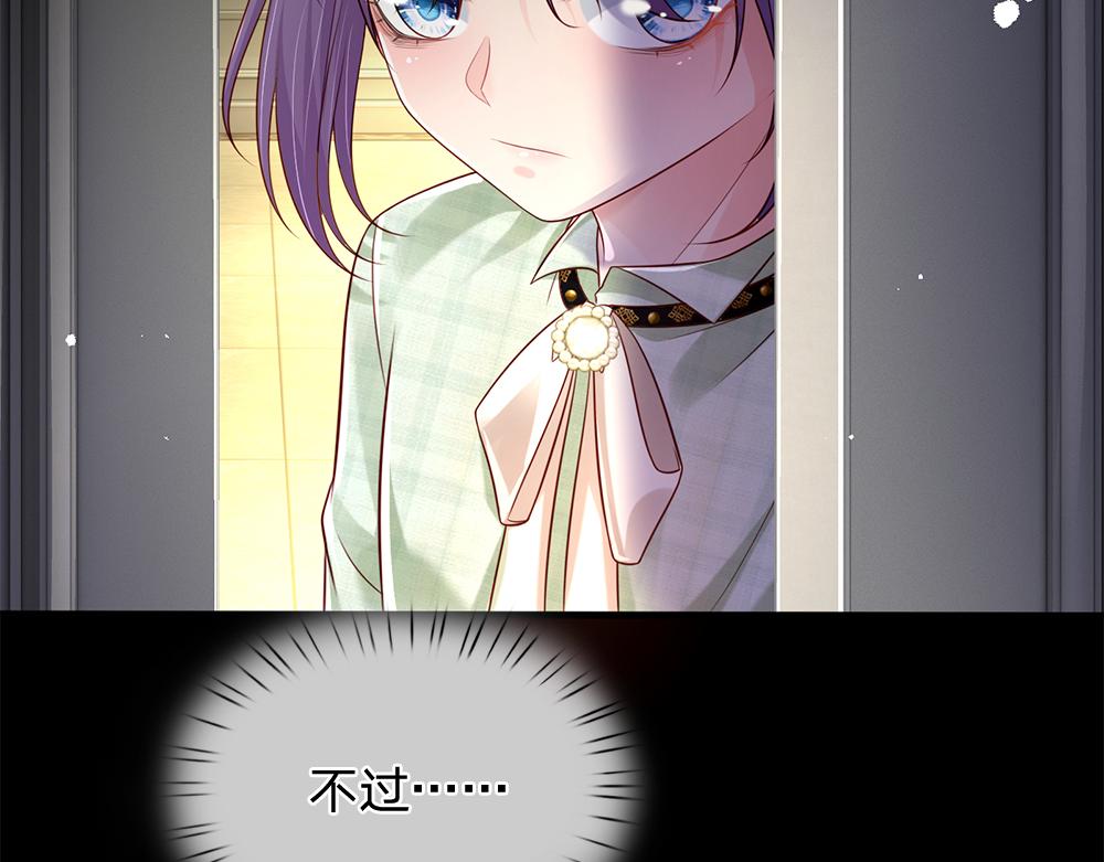 第151话 这颗糖有点甜48