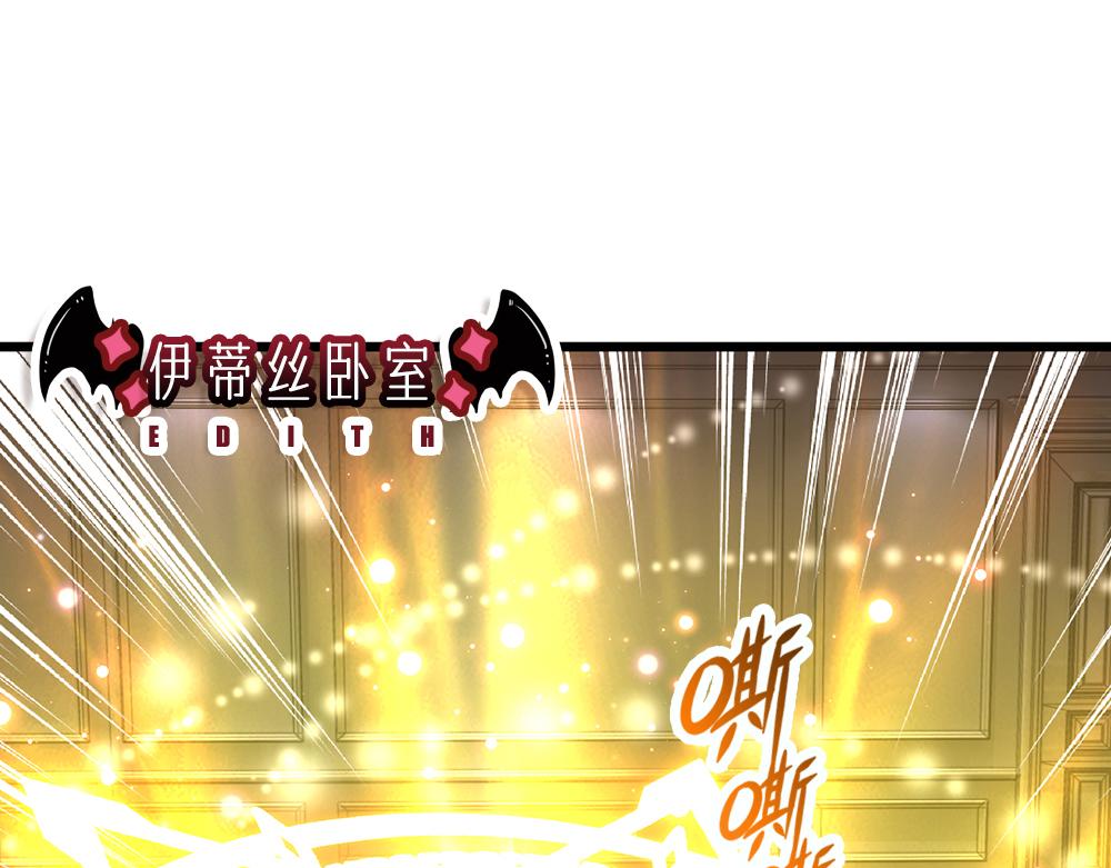 第118话 克洛洛救救我嘛13