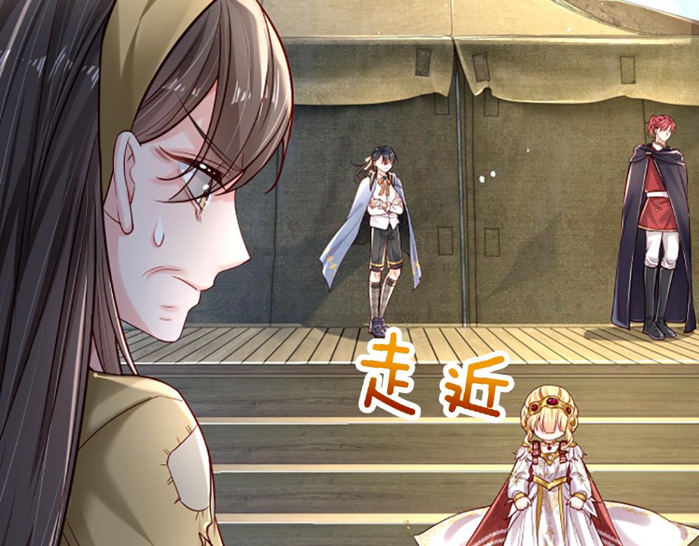 第143话 我是皇帝我最大16
