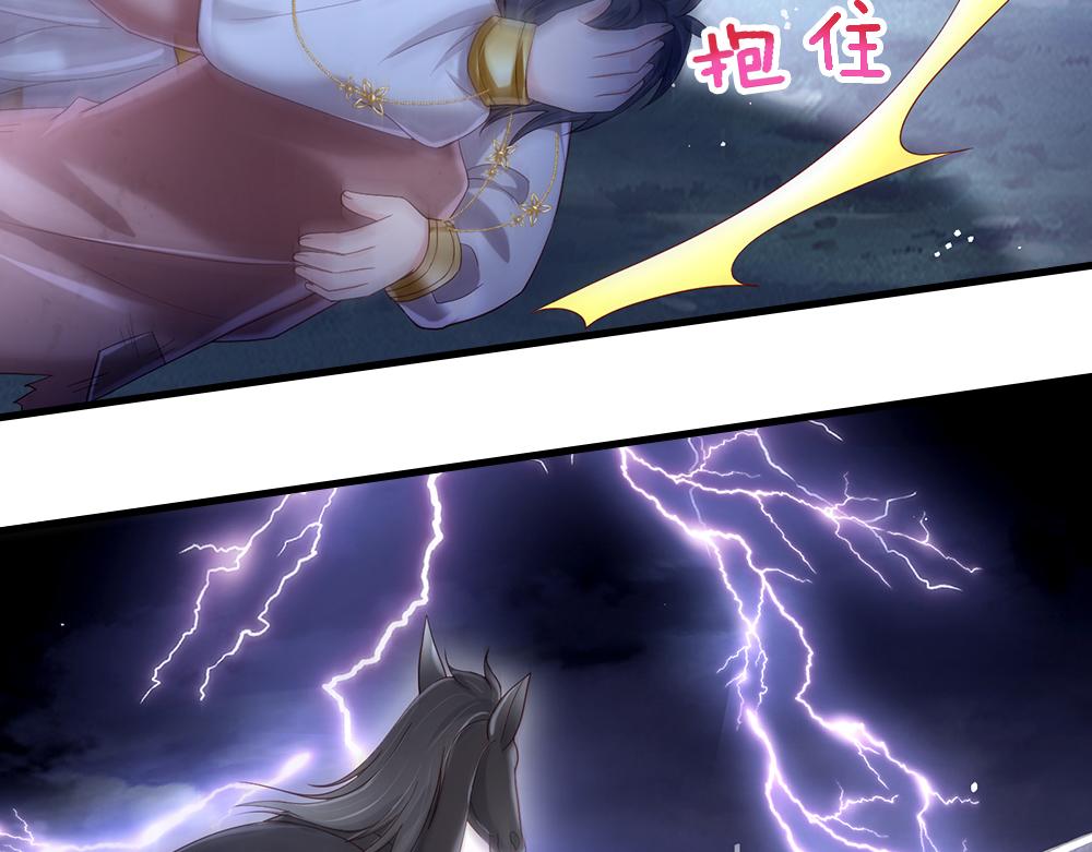 第144话 天黑搞事情！63