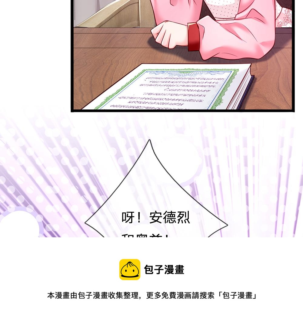 第118话 克洛洛救救我嘛50