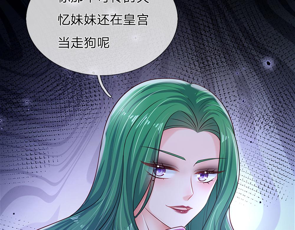 第146话  陛下有危险！35