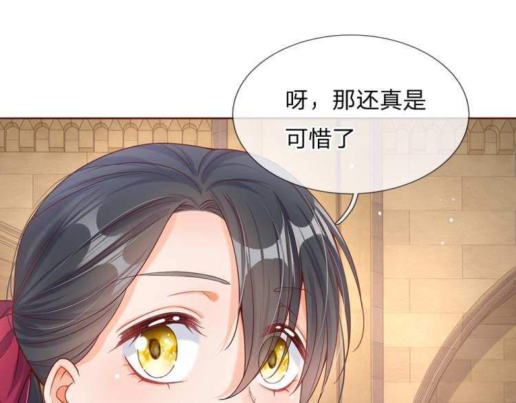 第32话 心的力量63