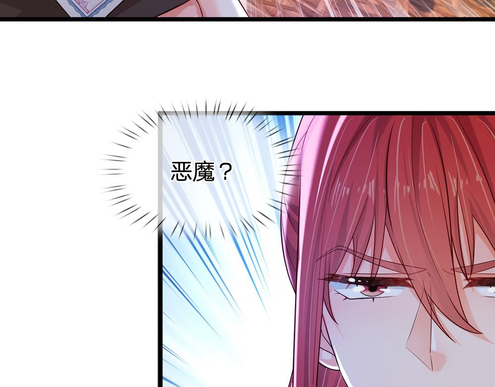 第117话 难民营里的恶魔43