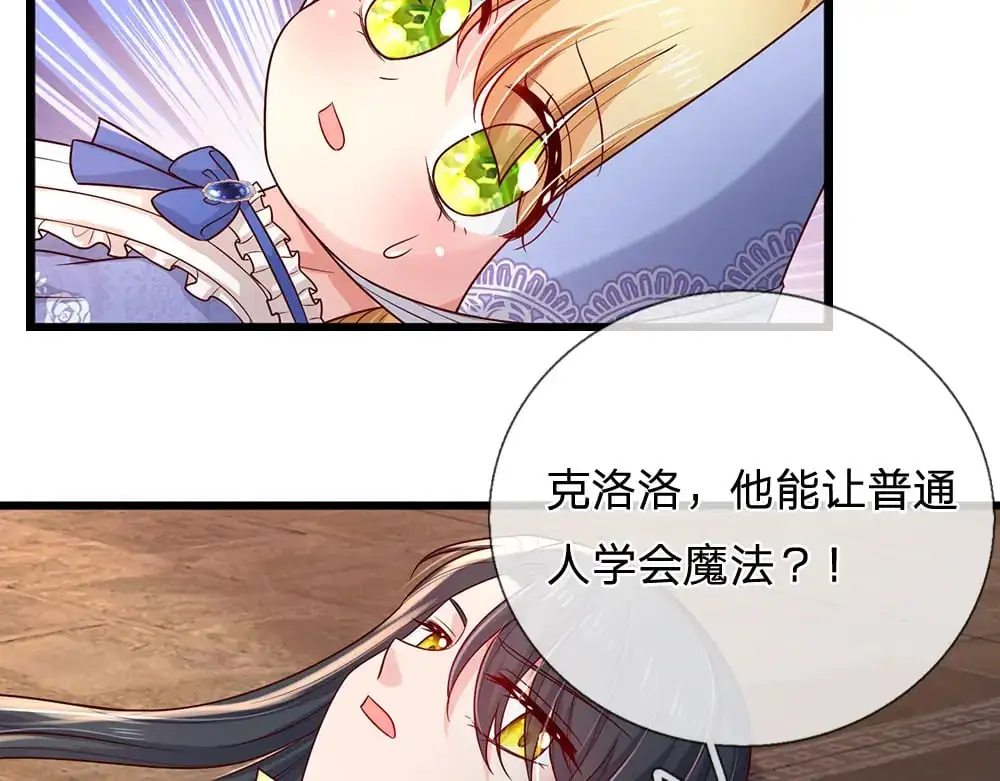 第277话 弱得离谱23