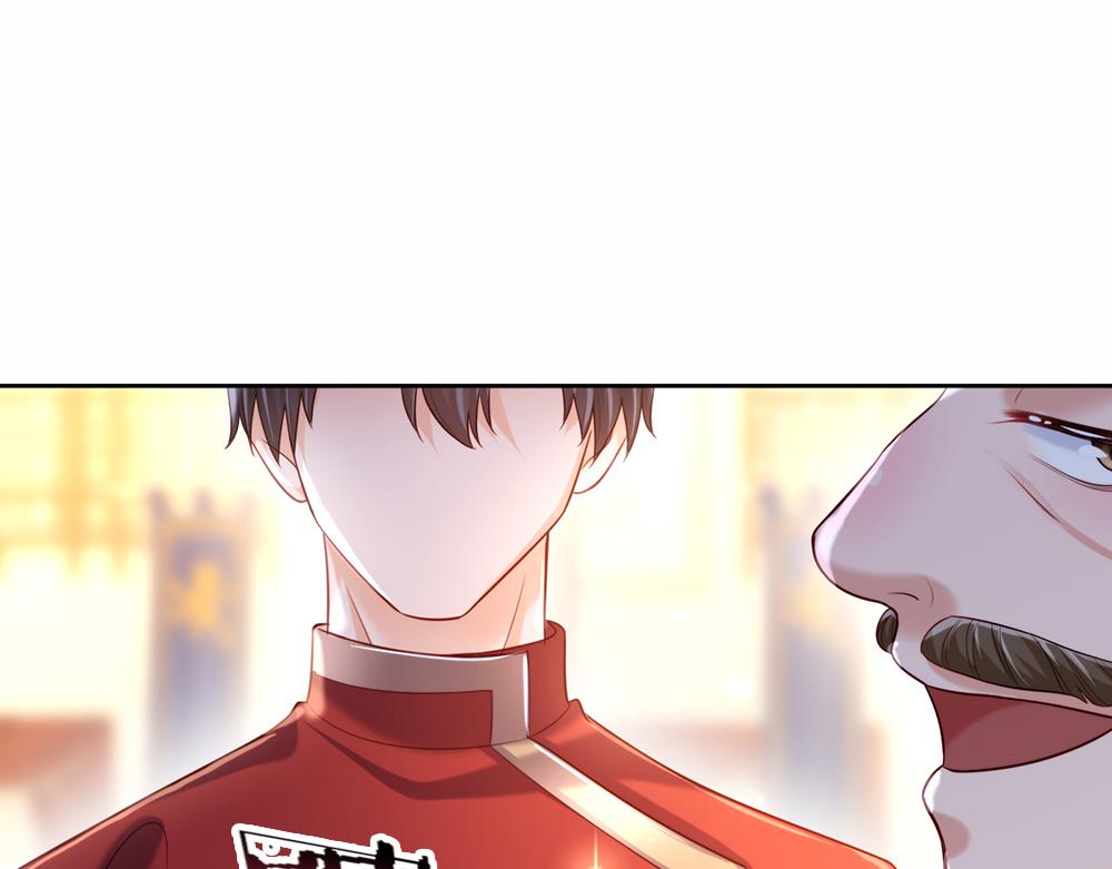 第73话 娃娃亲VS两国联姻49