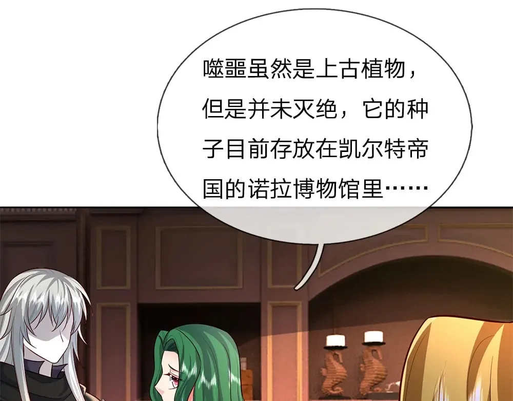 第341话 噬噩73